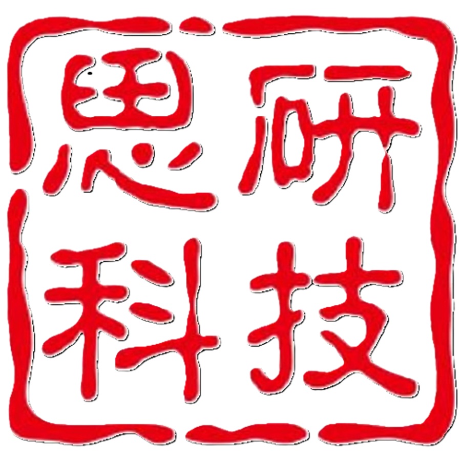 思研静电科技有限公司