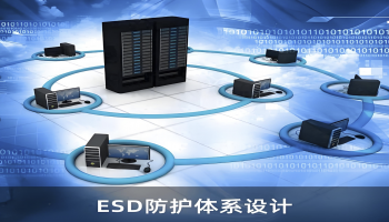 中国静电标准分为强制性国标（GB） 和推荐性国标（GB/T），覆盖通用安全、电子防护、工程设计、测试方法、管理体系五大维度，以下按类别整理核心标准及电子组装行业重点应用要求，方便直接落地应用。一、核心通用安全标准（电子行业必知）1. GB 12158-2024《防止静电事故通用要求》（强制性，2026-01-01 实施）核心地位：替代 GB 12158-2006 和 GB 13348-2009，是 