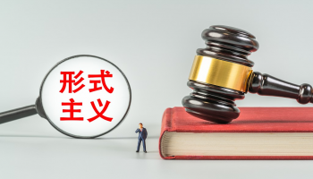 防止整改措施流于形式，核心在于打破“头痛医头、脚痛医脚”的惯性，从**“单纯纠错”转向“系统治理”**。很多整改之所以流于形式，是因为只做了**“纠正”（消除现有问题），而忽略了“纠正措施”**（消除根本原因）。结合ESD体系管理和质量控制的实战经验，我为你总结了一套**“五维防流于形式法”**：🔍 深度归因：拒绝“万金油”理由流于形式的整改，其根本原因分析通常也是万金油式的，如“员工疏忽”、“培 