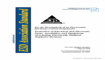 ANSI/ESD S20.20 认证周期需结合前期体系筹备与正式审核整改两部分综合判断，整体周期弹性较大，不同企业因基础条件差异会有明显不同，具体可分为以下两个阶段：前期体系筹备阶段：这一阶段时长取决于企业现有静电防护基础。若企业已具备基础防静电设施，仅需完善 ESD 控制方案、编制相关程序文件、开展人员专项培训，并完成审核前 3 个月的内部审核及管理评审，同时积累 12 个月温湿度监控等数据，通 