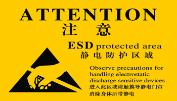 因ESD产生的原因及其对集成电路放电的方式不同，ESD目前分类为下列四类：（1）人体放电模式（Human-Body Model，HBM）（2）机器放电模式（Machine Model，MM）（3）组件充电模式（Charged-Device Model，CDM）（4）电场感应模式（Field-Induced Model，FIM）本节对此四类静电放电现象详加说明，并比较各类放电现象的电流大小。1. 人 