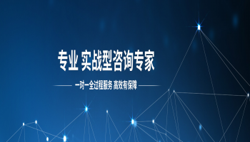 ESD认证审核的周期其实弹性很大，从3个月到半年不等。这主要取决于你目前的准备情况，以及是否顺利通过了所有测试环节。为了让你心里有个底，我们可以把这个时间拆解为**“准备期”和“审核期”**两个部分来看：⏳ 核心时间概览总周期（从启动到拿证）： 通常需要 3 - 6 个月。现场审核天数（审核员在厂时间）： 通常只需要 1 - 3 天（取决于工厂规模）。📅 详细时间拆解1. 准备阶段（最耗时，约 2 