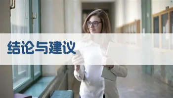 在ESD审核中，观察项和建议项虽然不判定为“不符合”，但它们体现了审核员的专业水准和增值价值。写好这两类项目，能帮助企业**“防患于未然”**，从单纯的“找茬”转变为“协助改进”。以下是具体的撰写指南、区别对比及范例。📝 核心区别与定义项目观察项建议项核心含义潜在风险优化机会定义目前符合标准，但存在恶化趋势或隐患，如果不处理，未来可能变成不符合项。目前完全合规，但通过技术升级或管理优化，可以进一步 