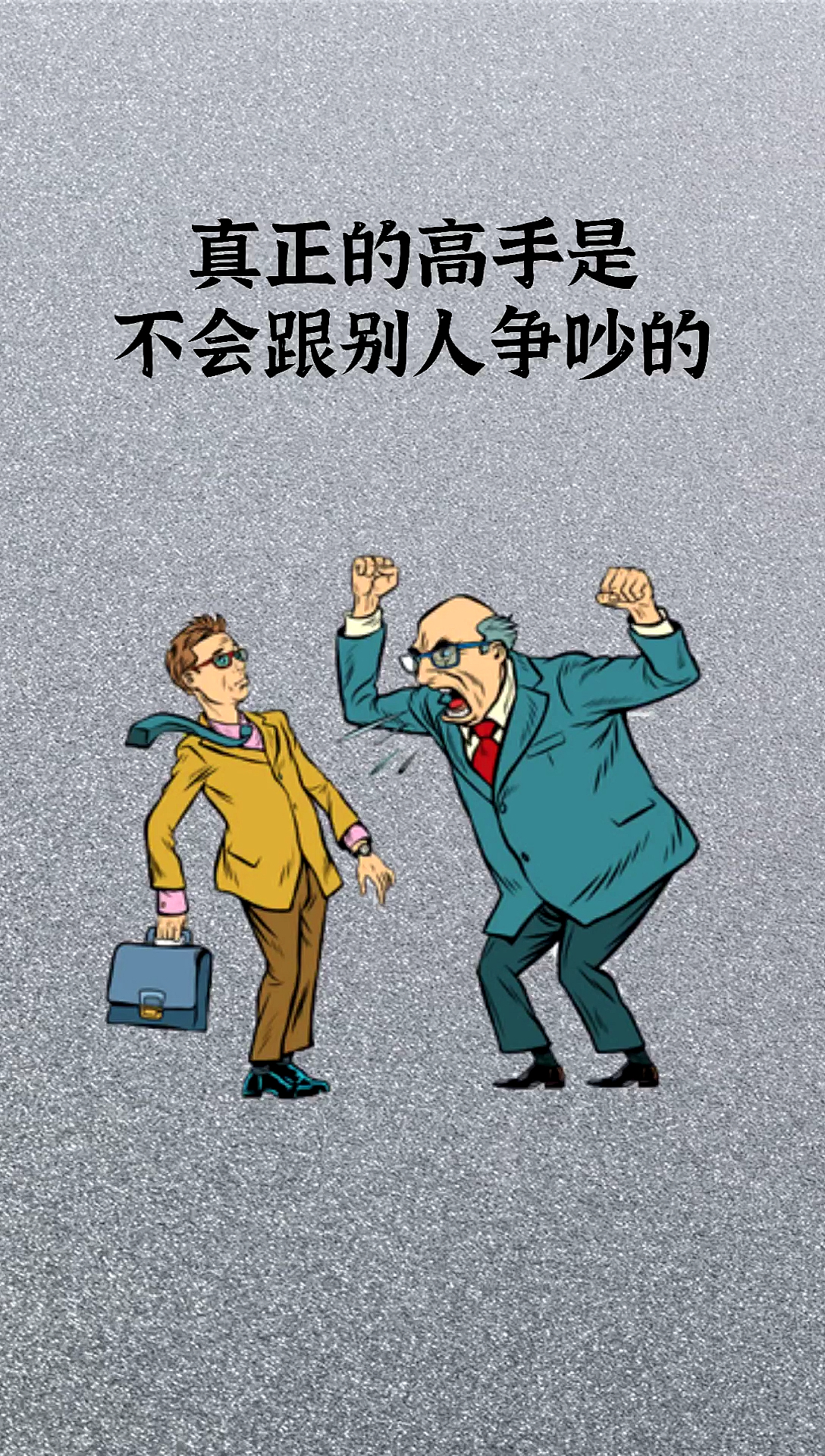 如何向审核员证明某个绝缘体是“必要”的？