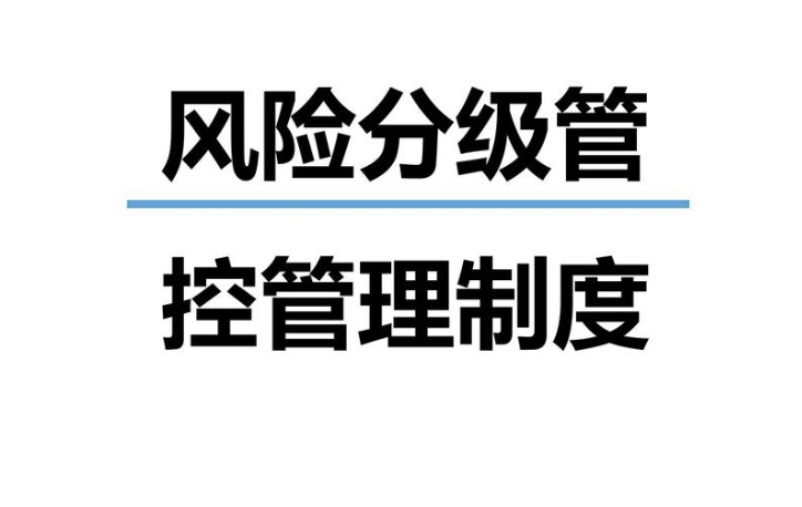 如何区分“必要”和“非必要”绝缘体？